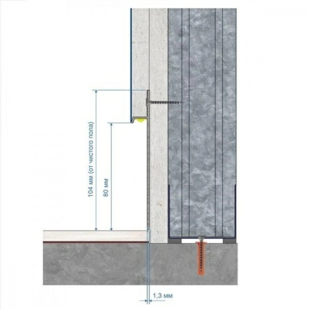 Алюминиевый профиль скрытого плинтуса без полки белый муар