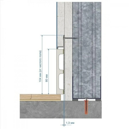 Алюминиевый профиль скрытого плинтуса без полки не анодированный