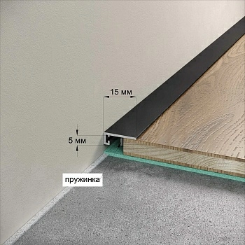 МИКРОПЛИНТУС MICRO 15 CLASSIC
