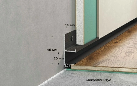 ТЕНЕВОЙ ПЛИНТУС