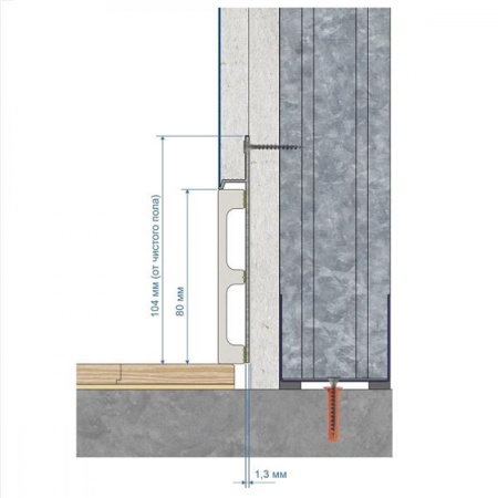 Алюминиевый профиль скрытого плинтуса без полки не анодированный